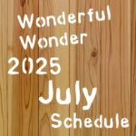 7月スケジュール