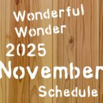 11月スケジュール