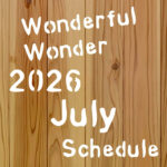 7月スケジュール