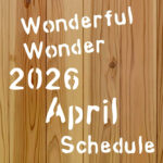 4月スケジュール